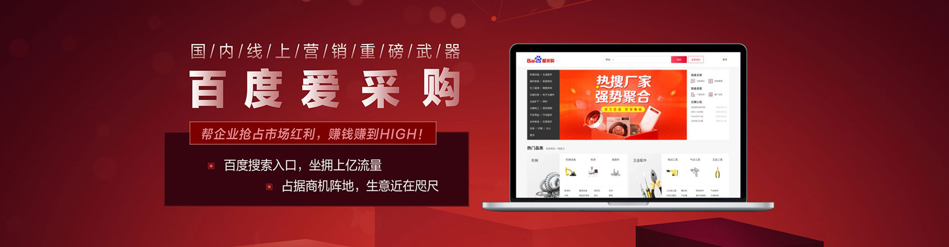章贡sem投放