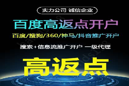 电影宣传中的SEM托管服务：票房大卖的背后