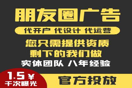 竞价广告开户技巧：打造高转化率广告的秘诀