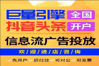百度竞价代运营助力企业实现业绩突破案例